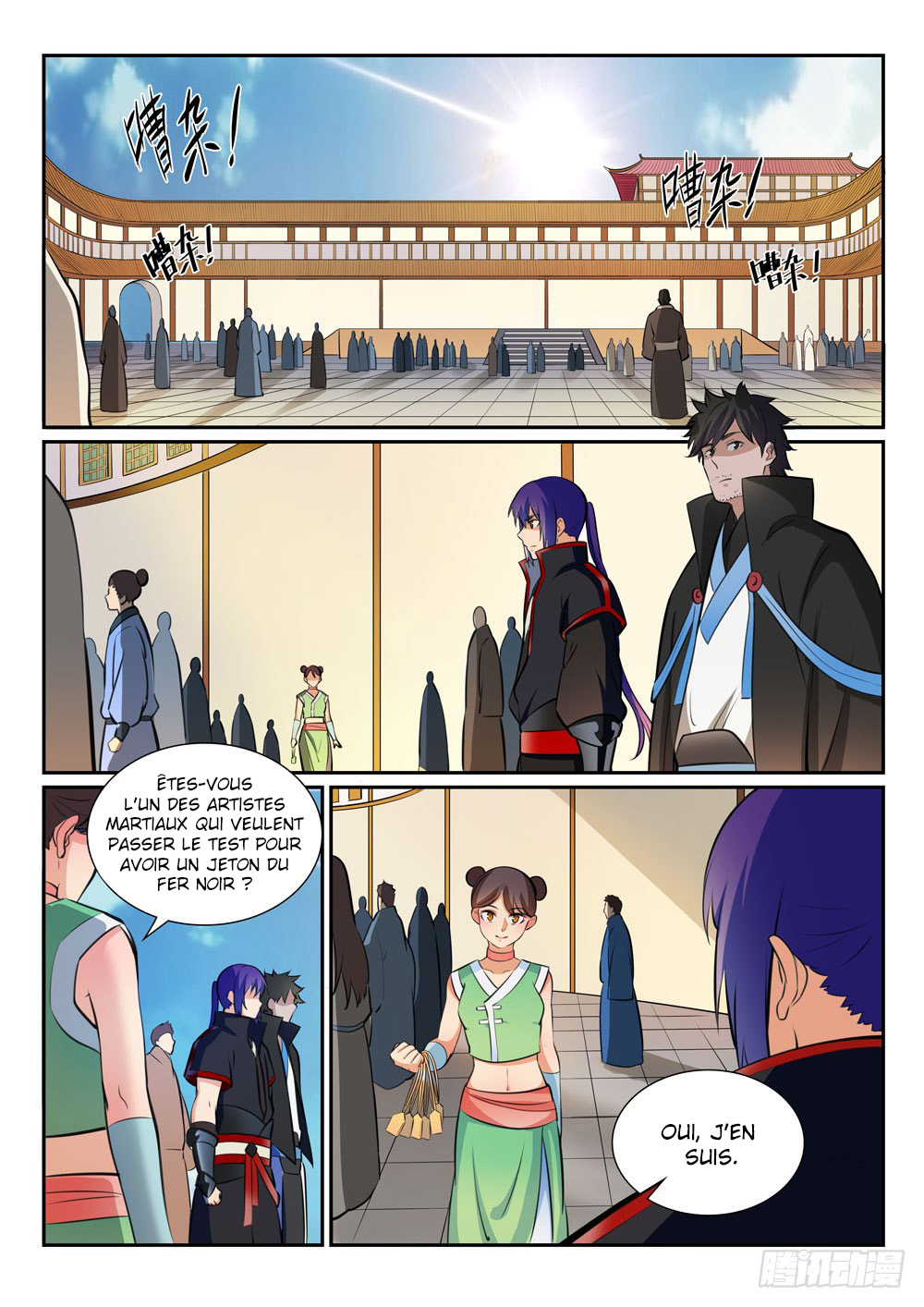 Chapter Image 223