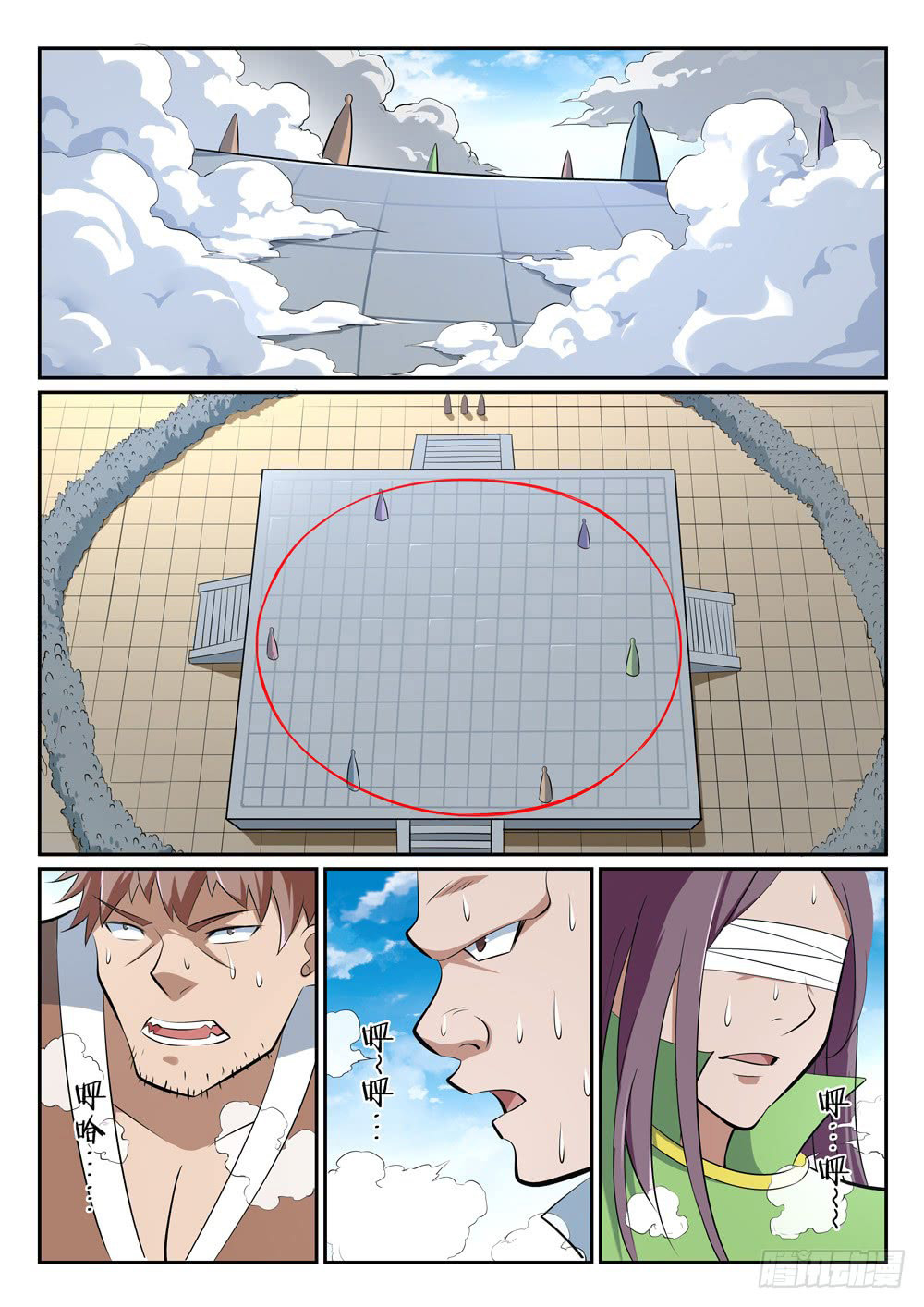 Chapter Image 297
