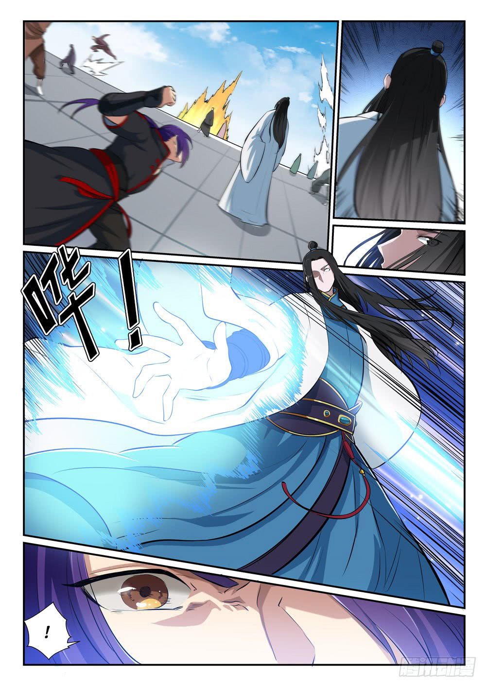 Chapter Image 334