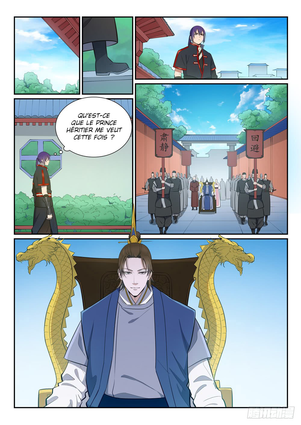 Chapter Image 334