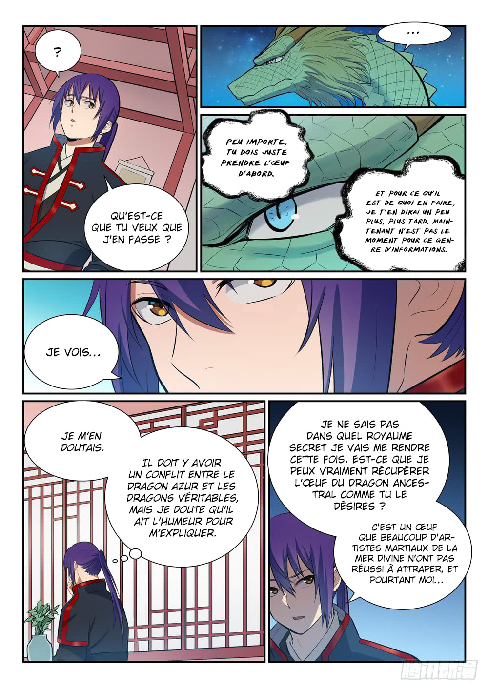 Chapter Image 223