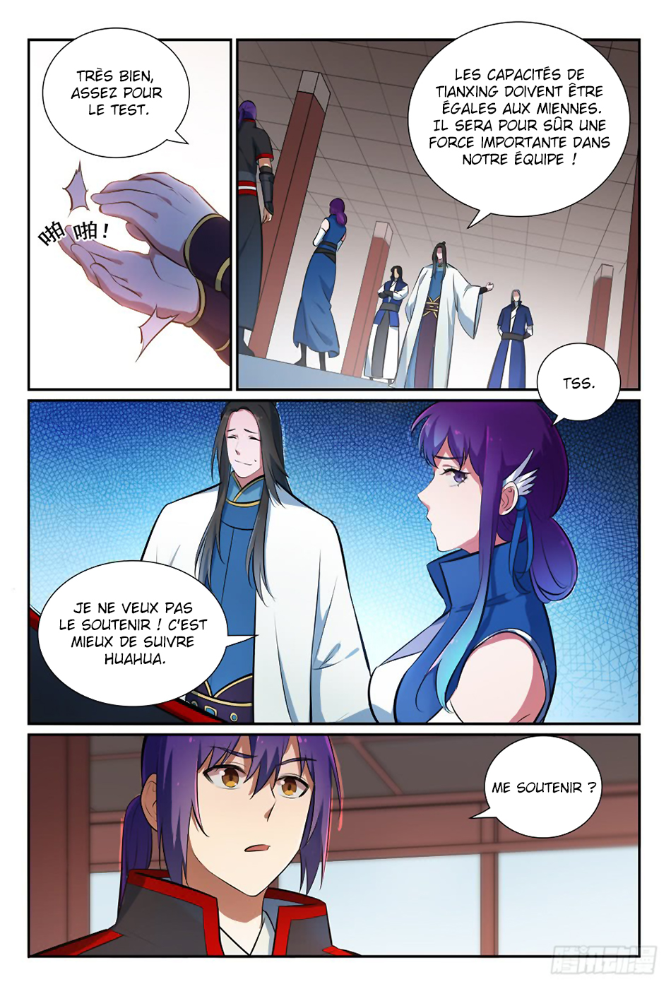 Chapter Image 334