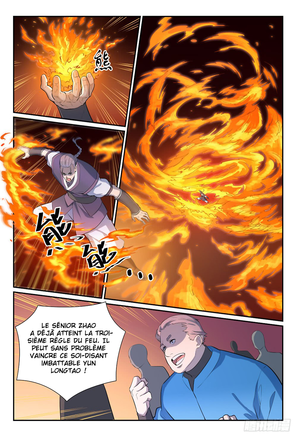 Chapter Image 260
