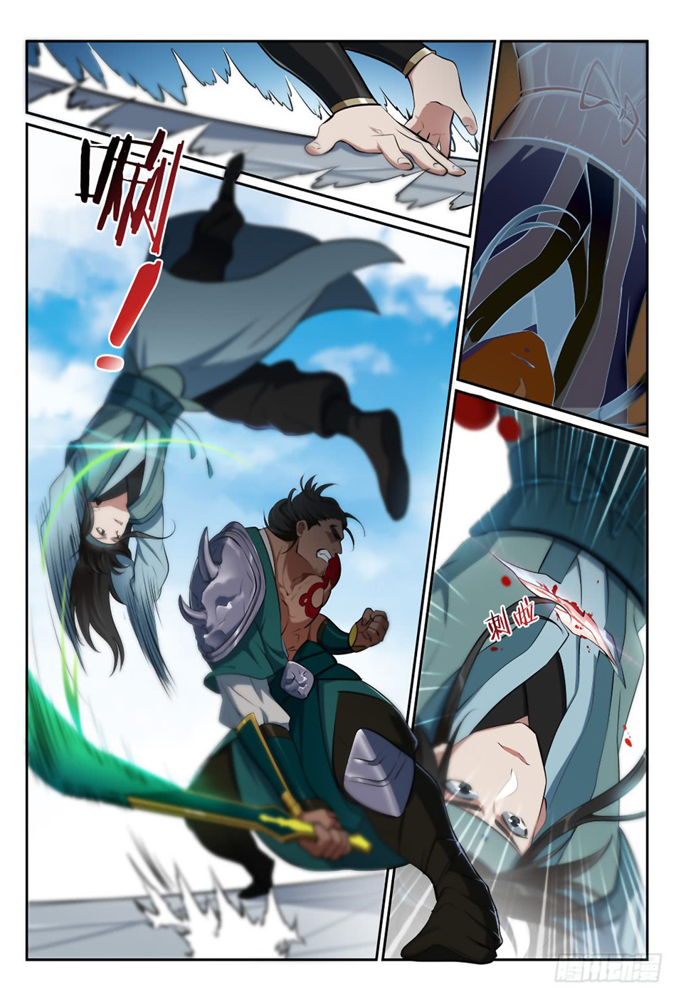 Chapter Image 260
