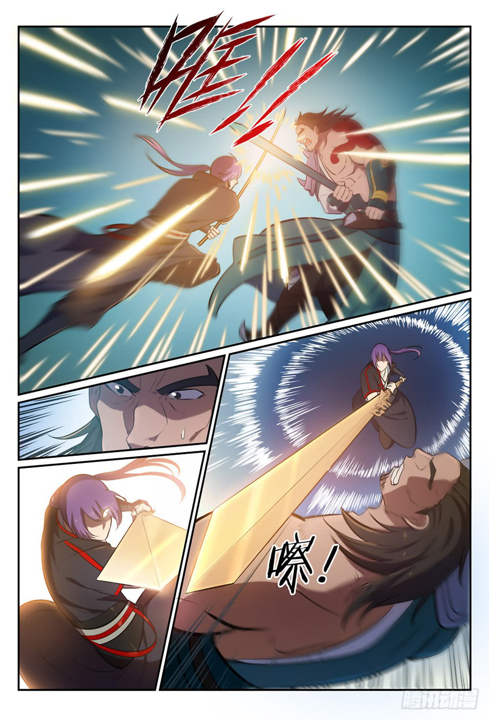 Chapter Image 223