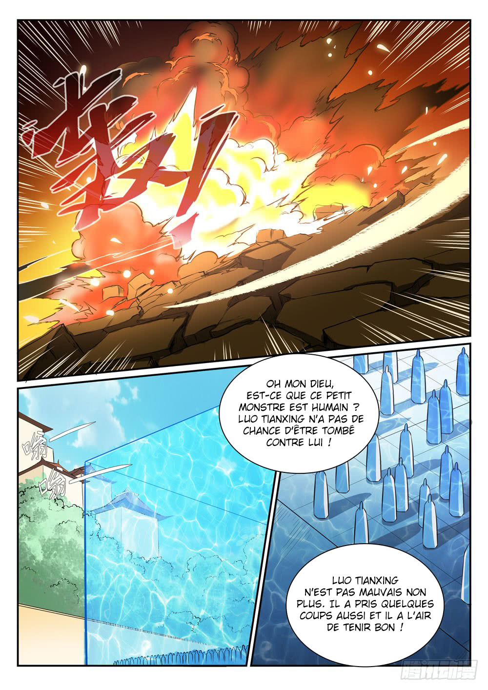 Chapter Image 223