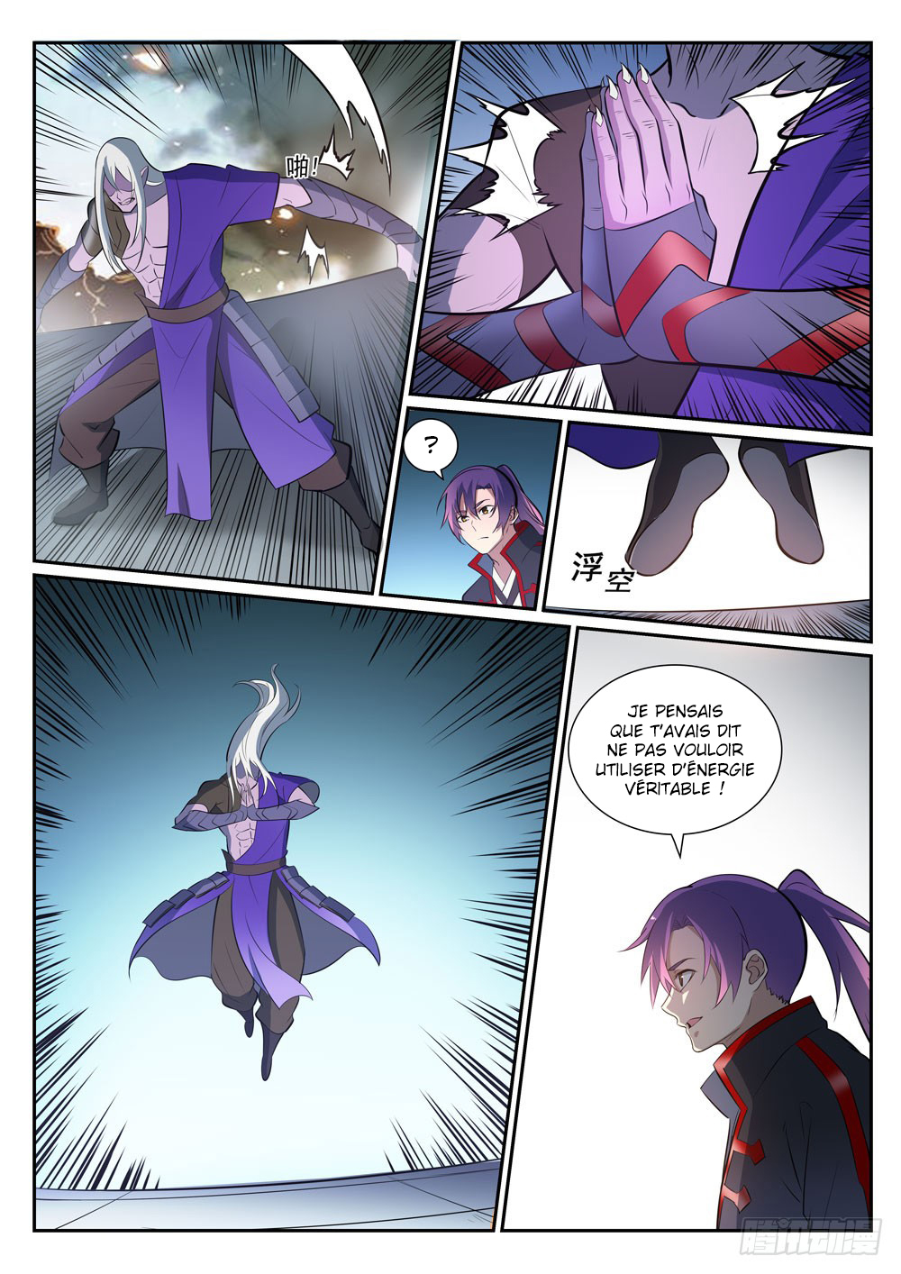 Chapter Image 482