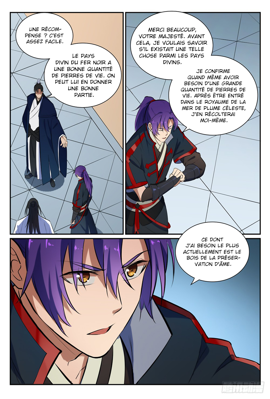 Chapter Image 334