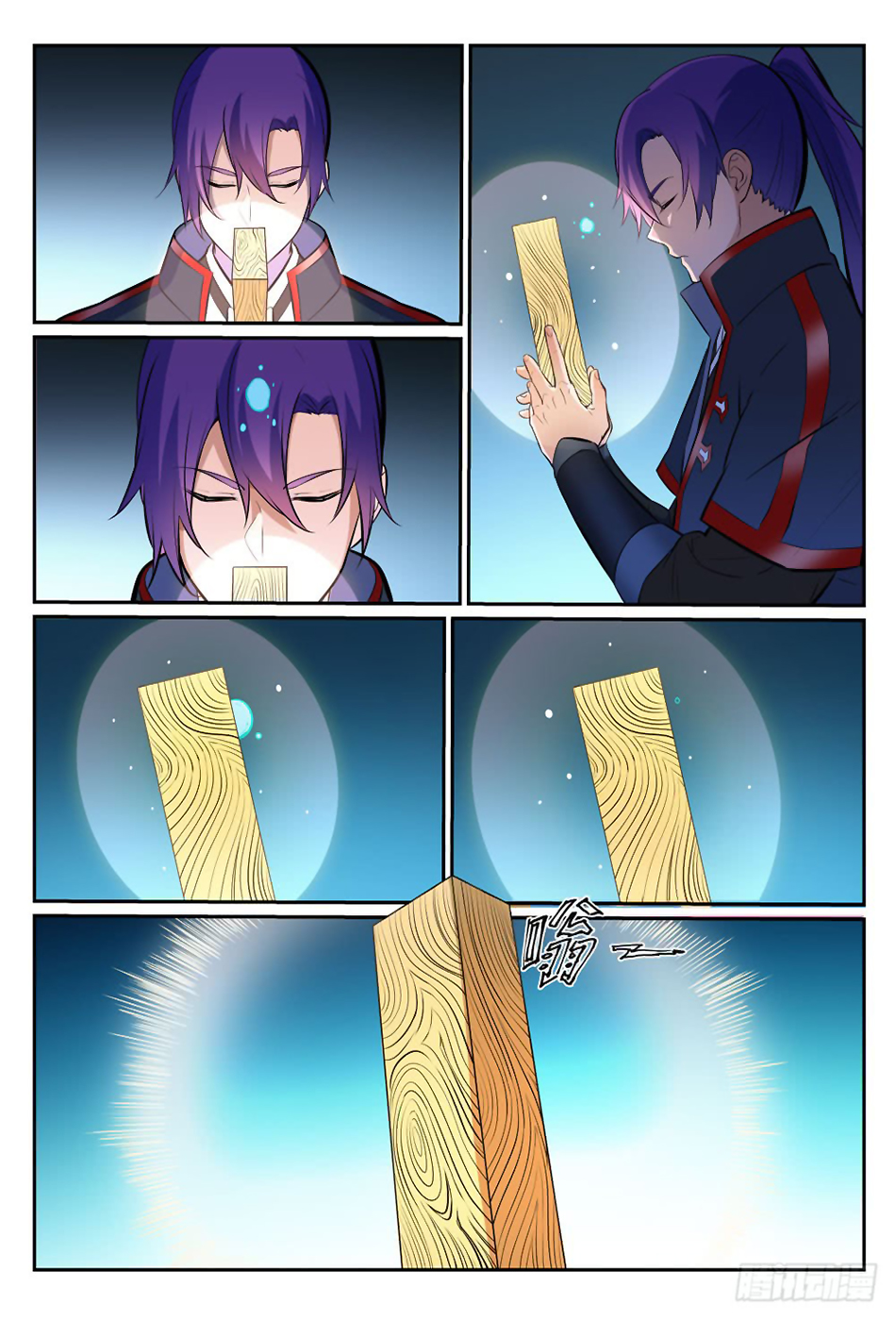 Chapter Image 297