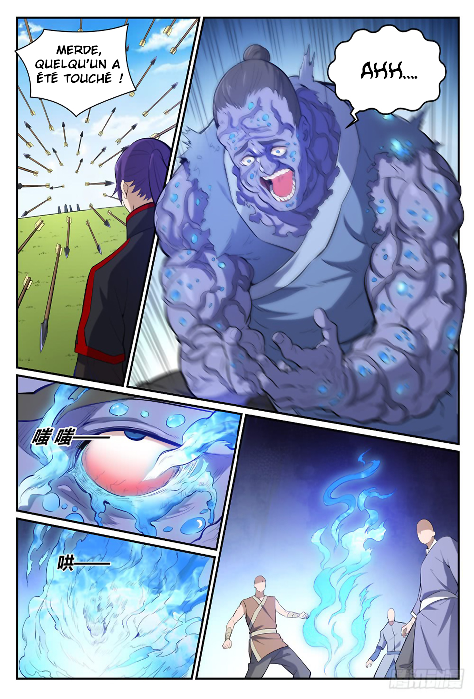 Chapter Image 334