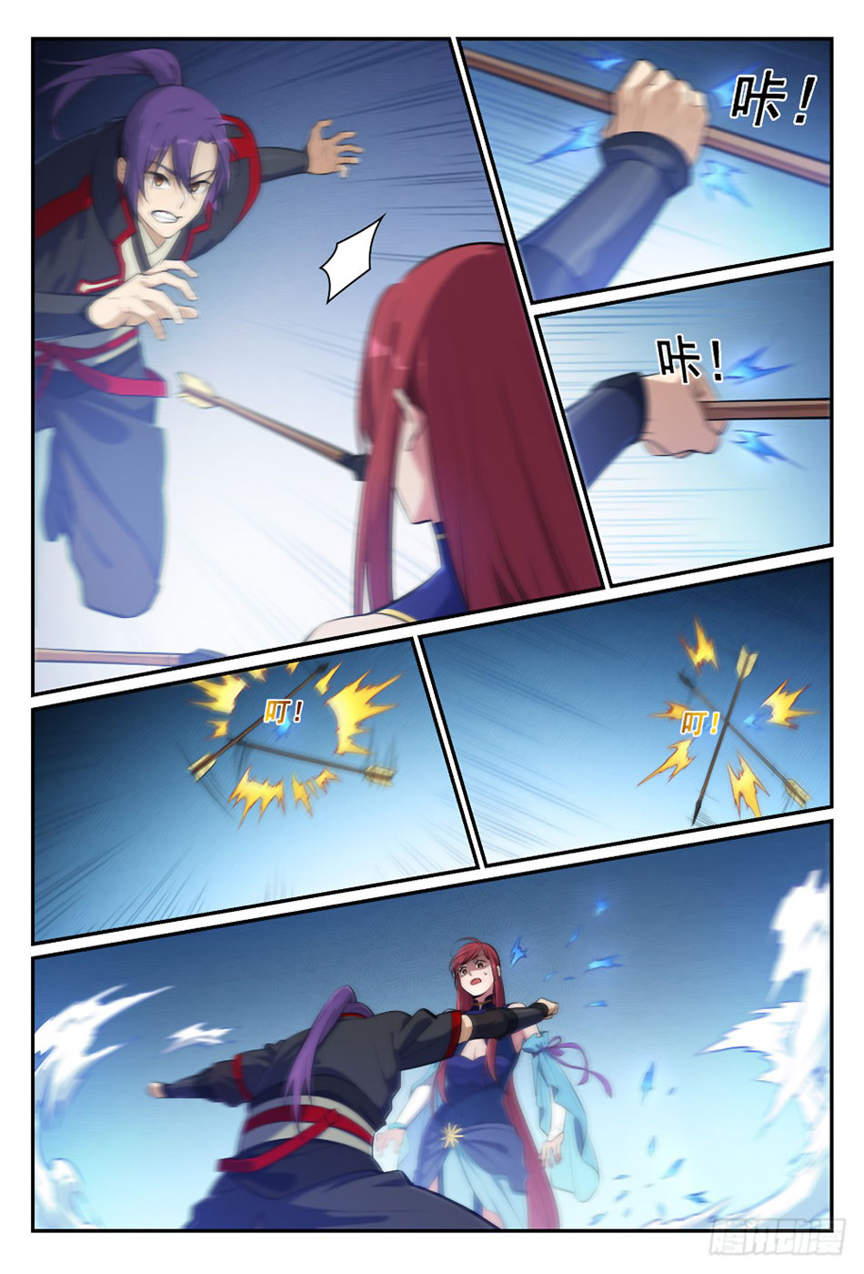 Chapter Image 112