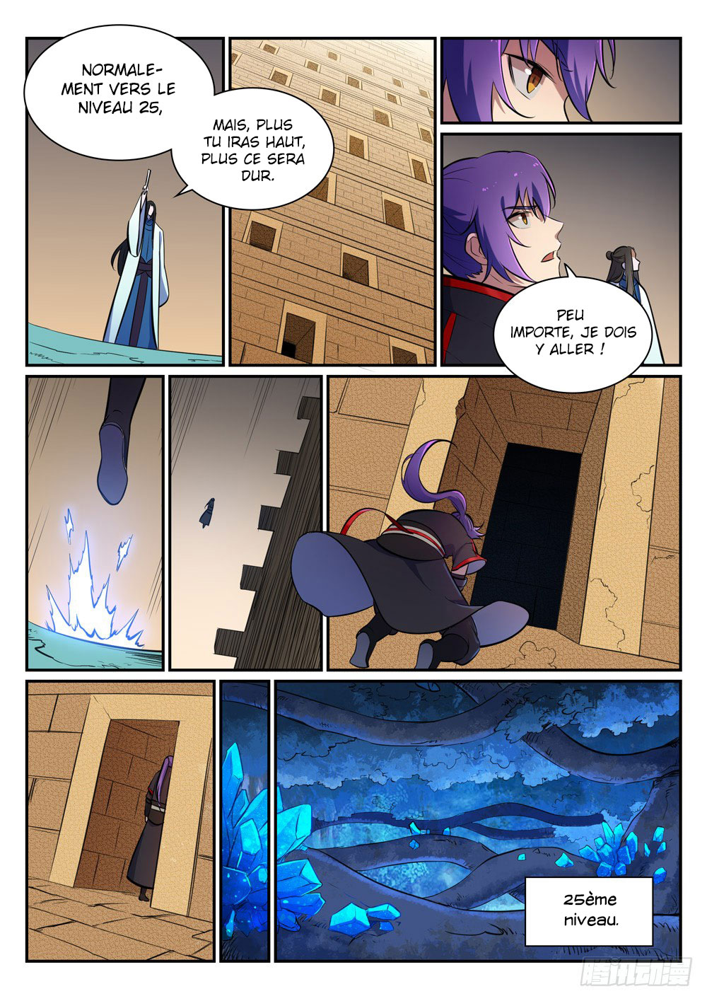 Chapter Image 260