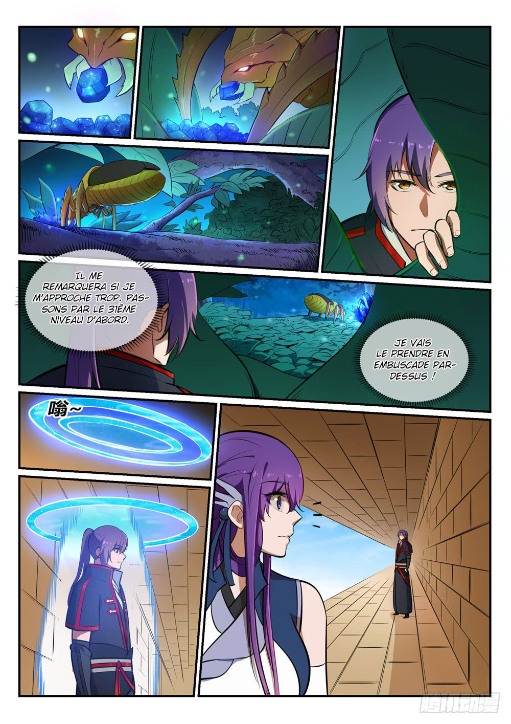 Chapter Image 112