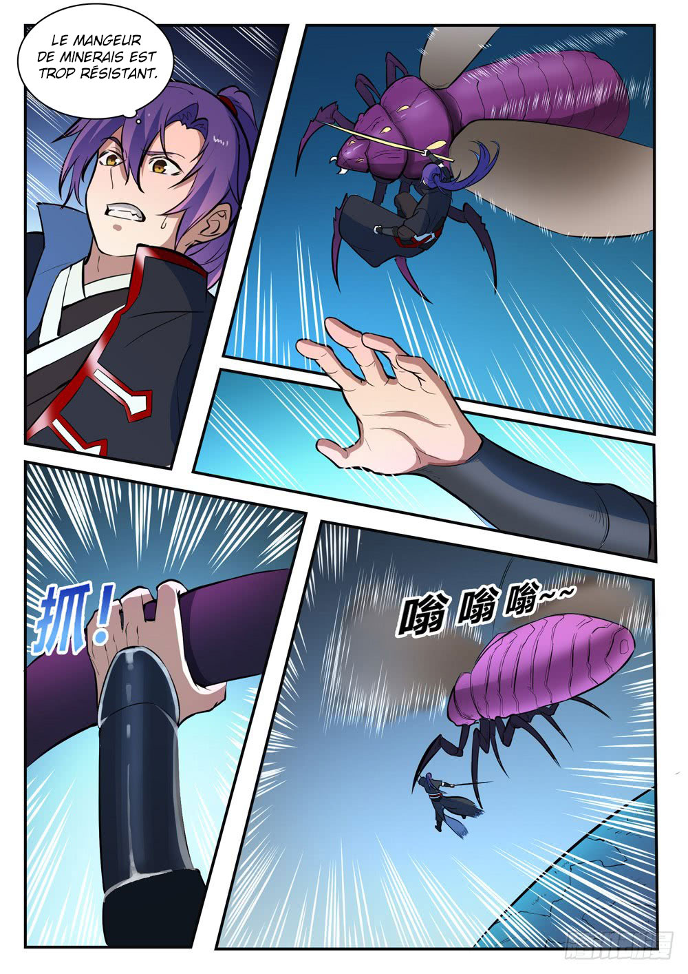 Chapter Image 445