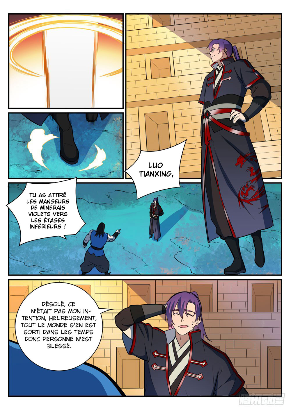 Chapter Image 260