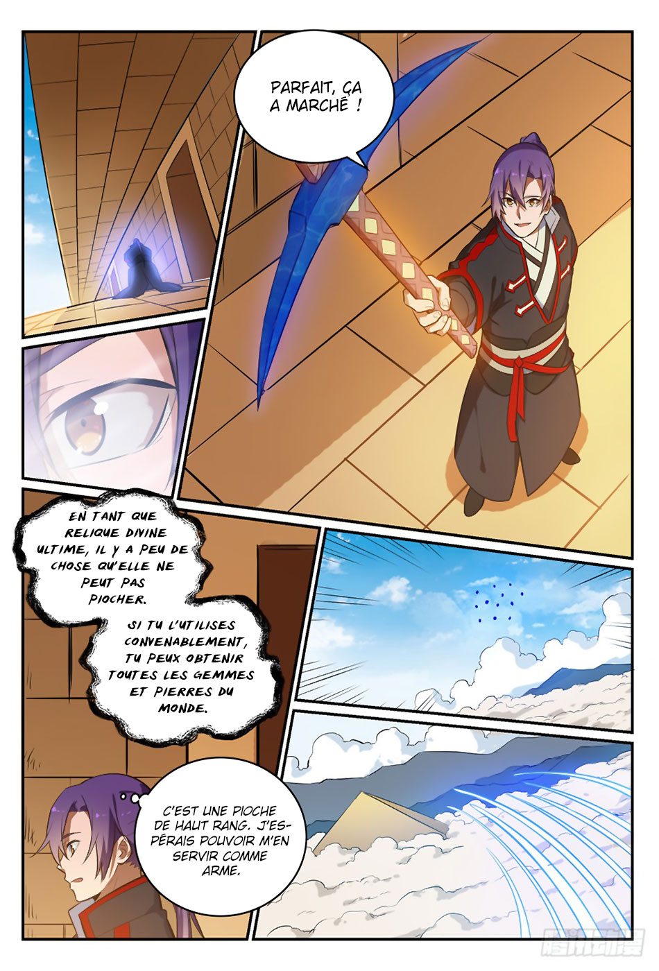 Chapter Image 112