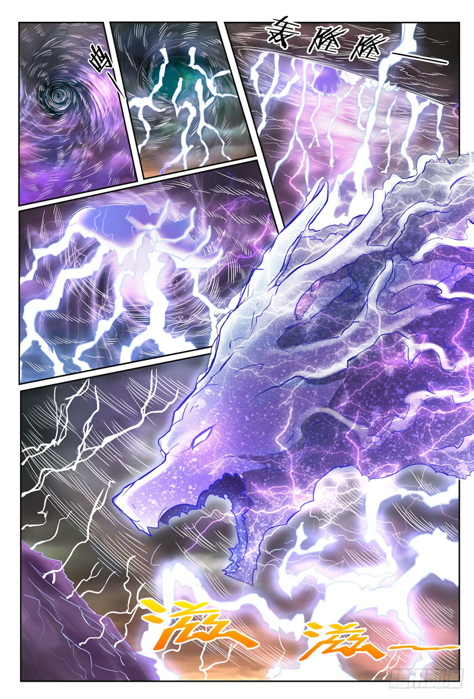 Chapter Image 371