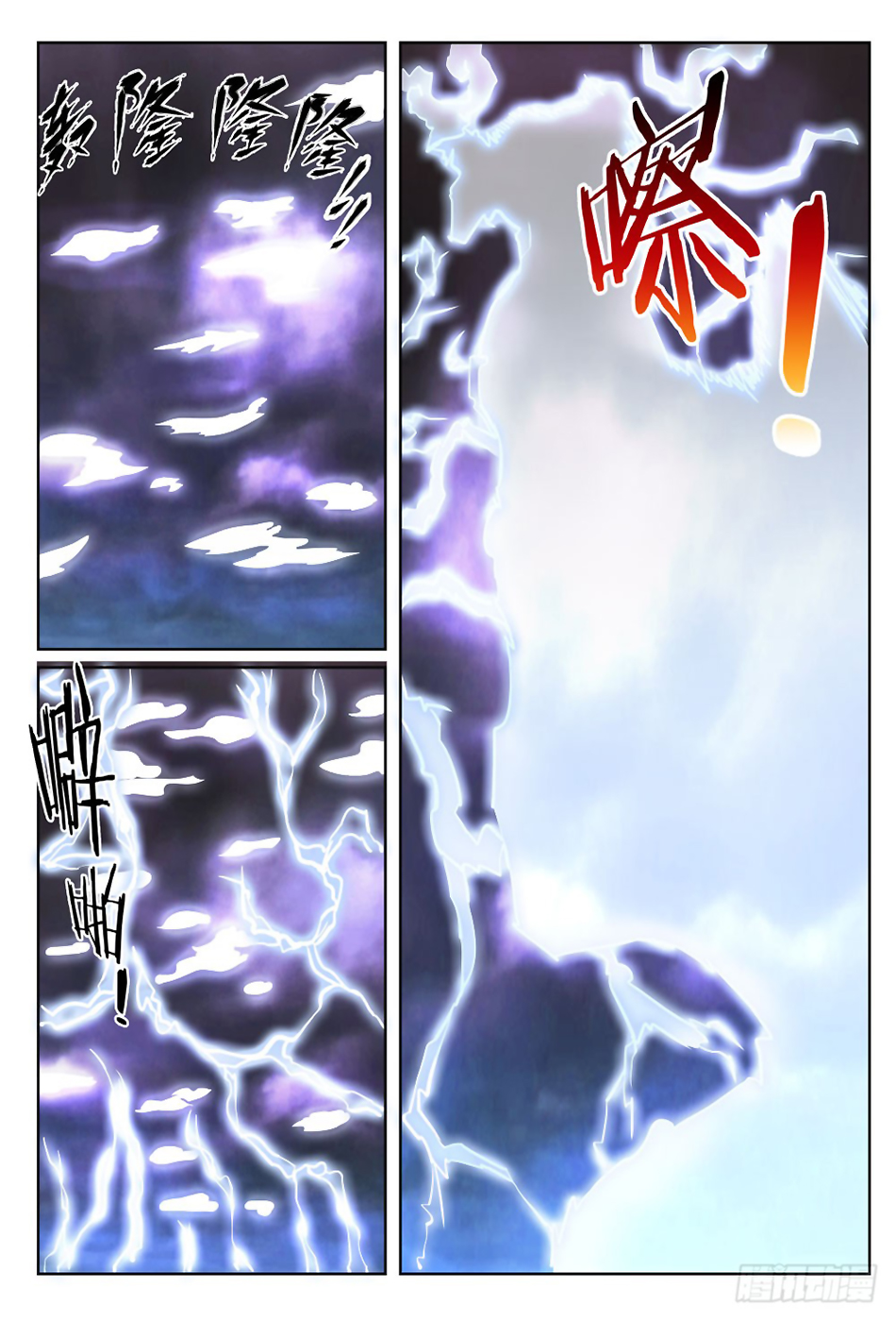 Chapter Image 112