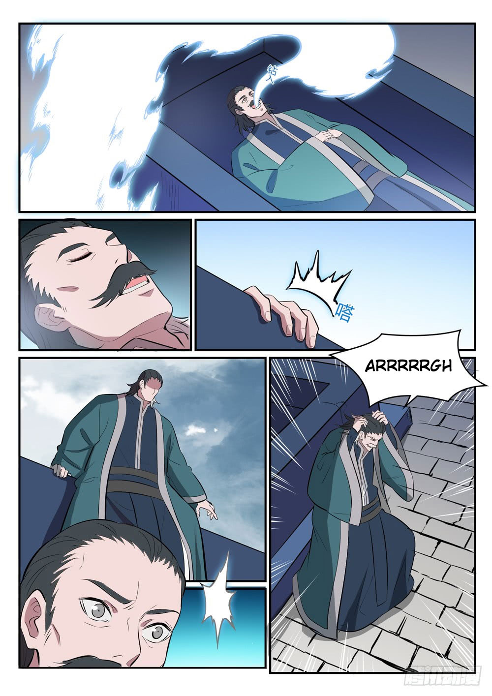 Chapter Image 371