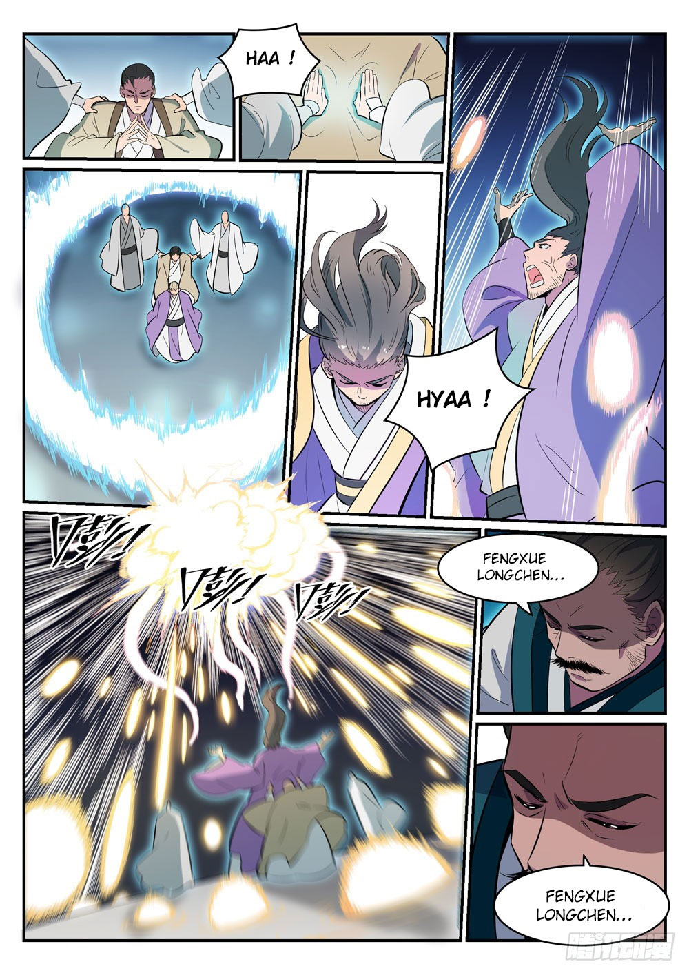 Chapter Image 260