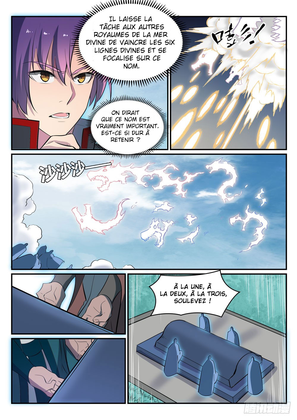 Chapter Image 297