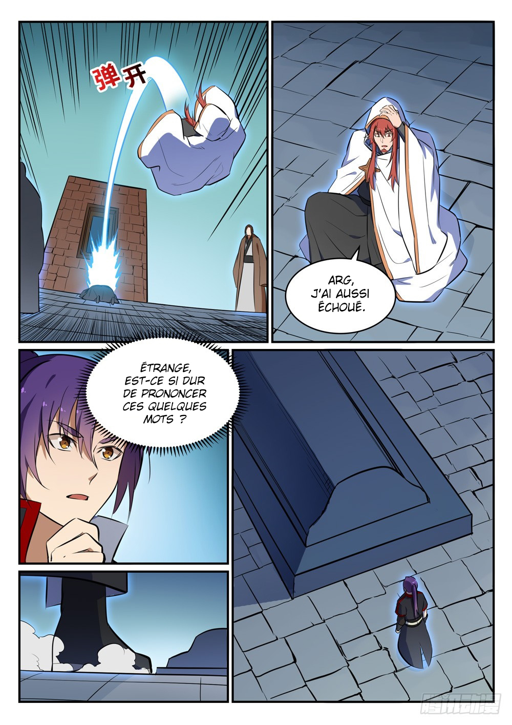 Chapter Image 260