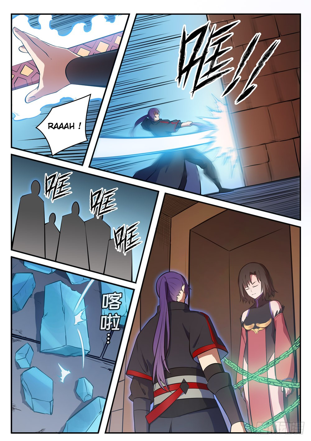 Chapter Image 334