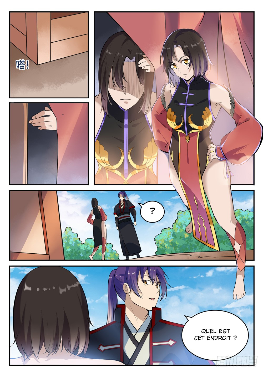 Chapter Image 334