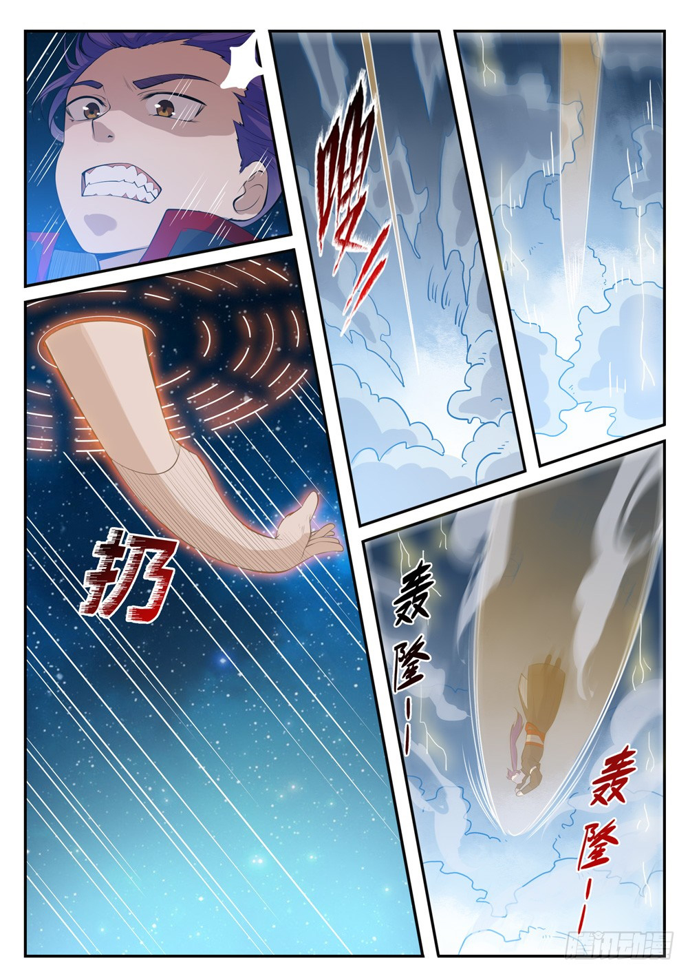 Chapter Image 223