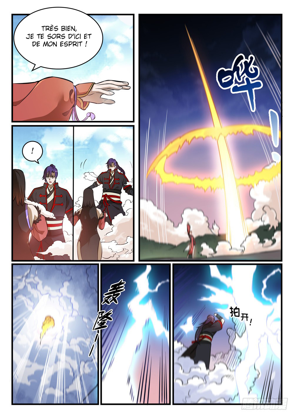 Chapter Image 260