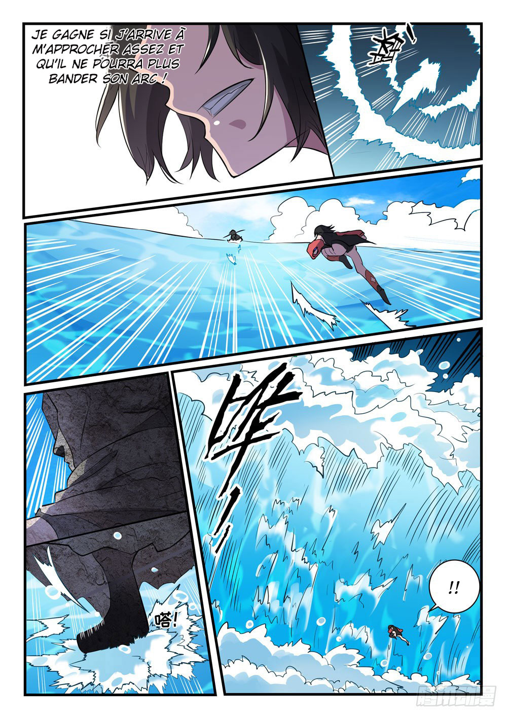 Chapter Image 519