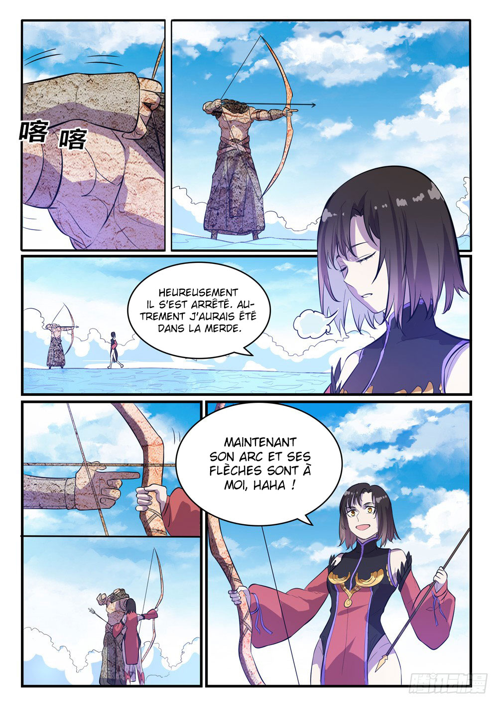 Chapter Image 223