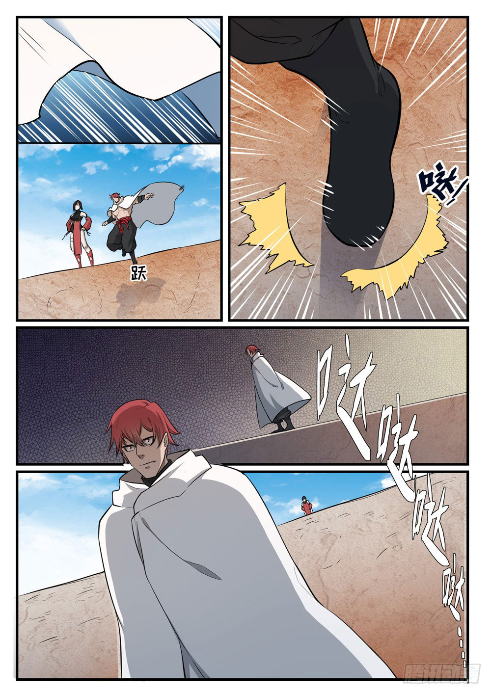 Chapter Image 445