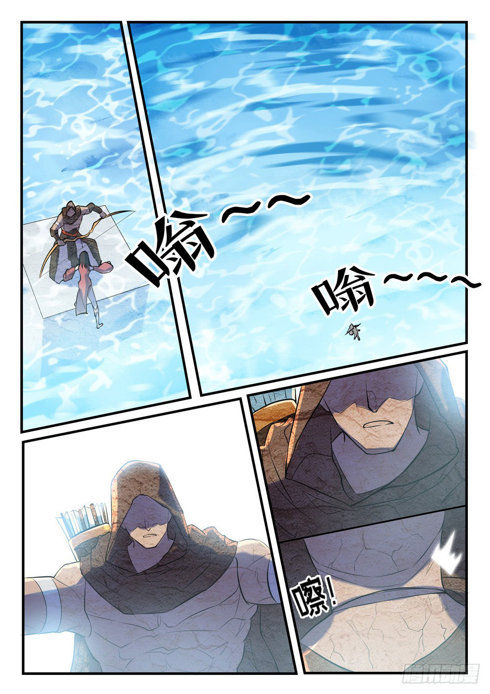 Chapter Image 112