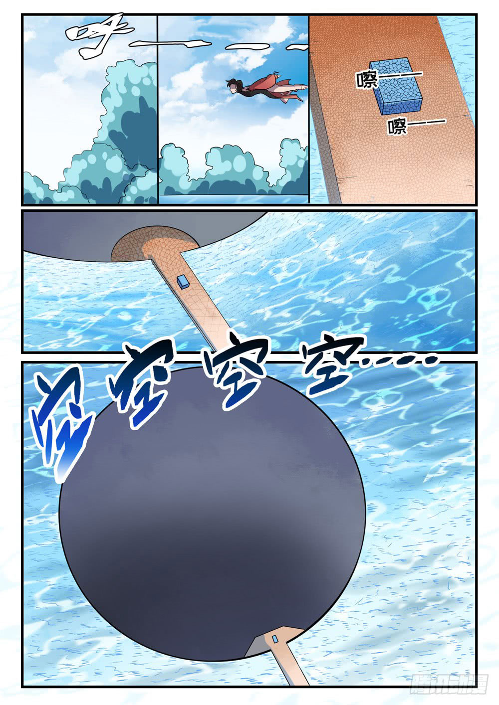 Chapter Image 371
