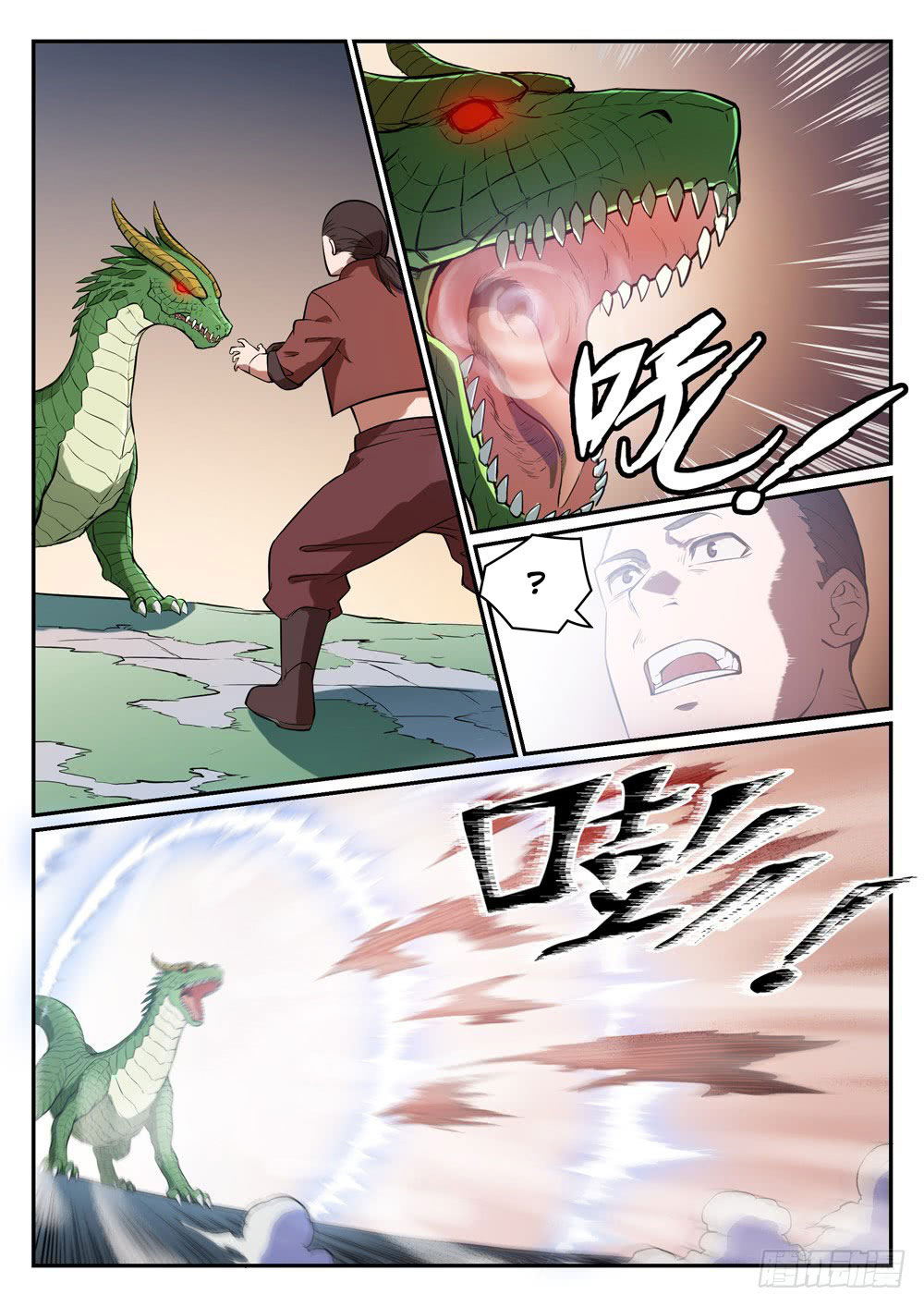 Chapter Image 223