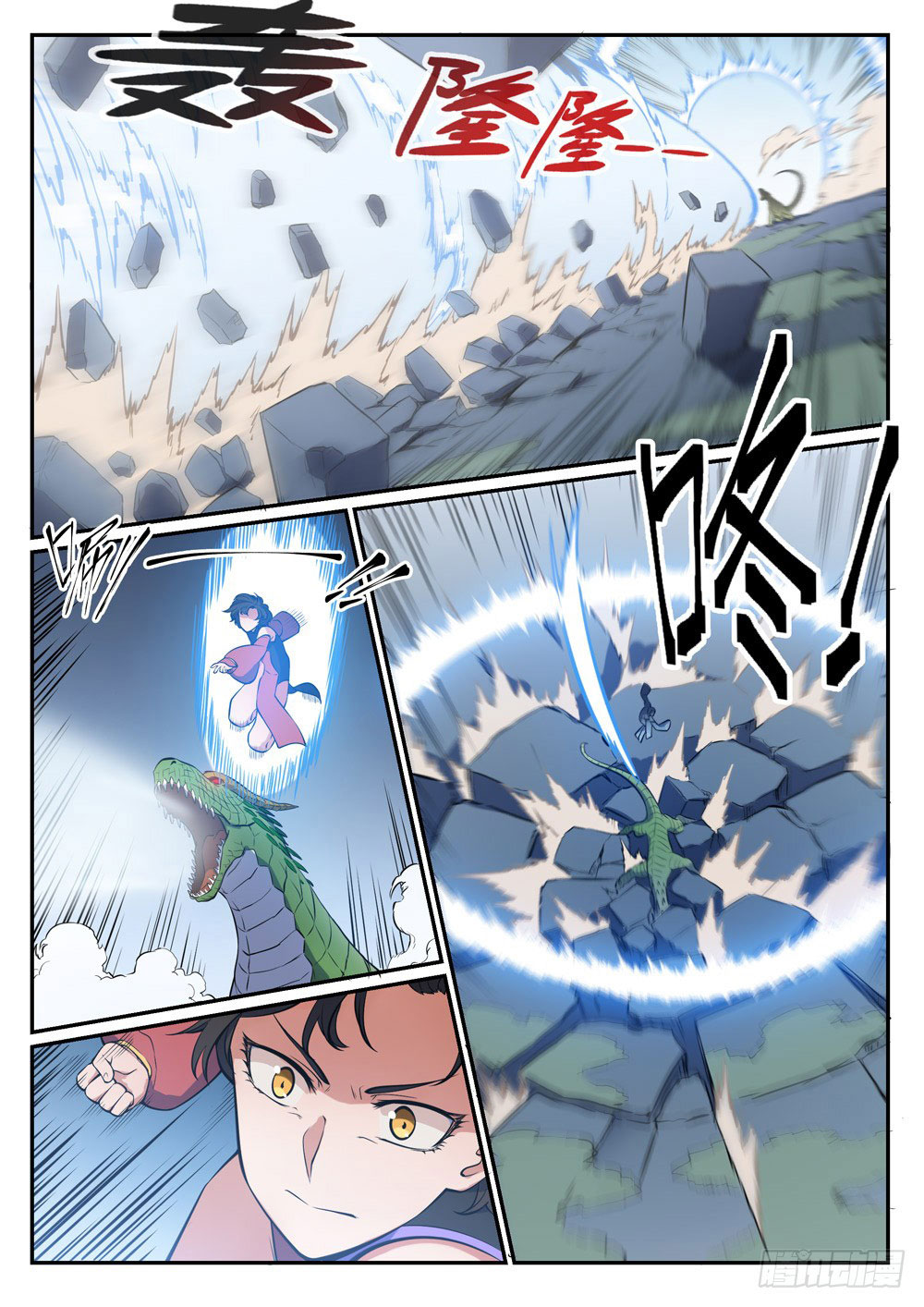Chapter Image 445