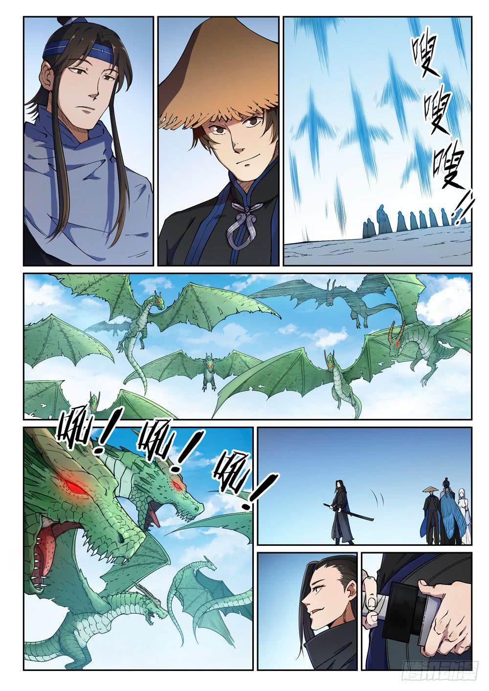 Chapter Image 260
