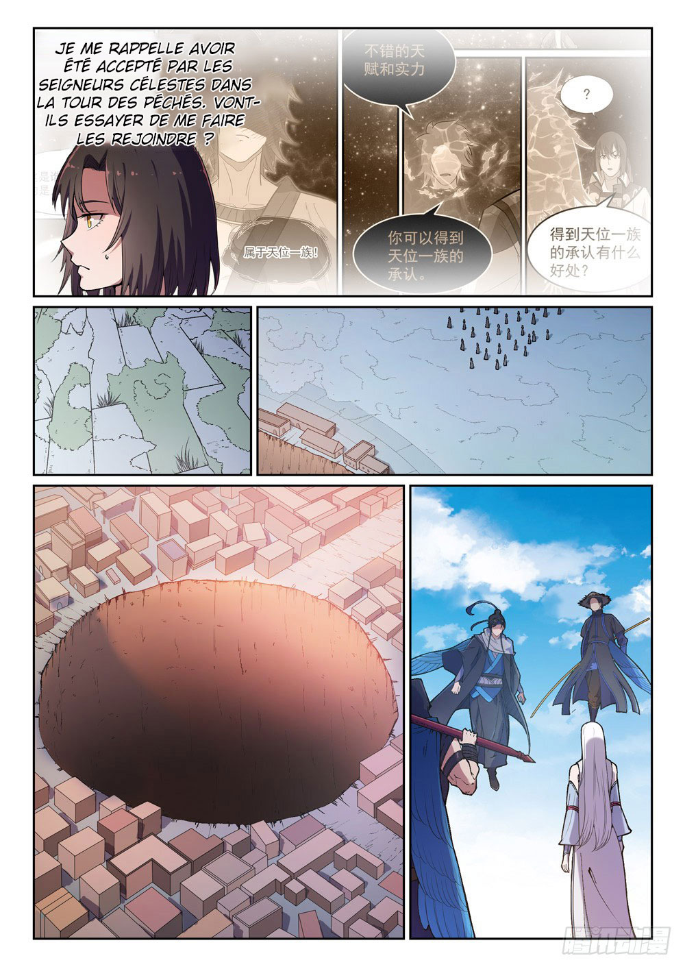 Chapter Image 223