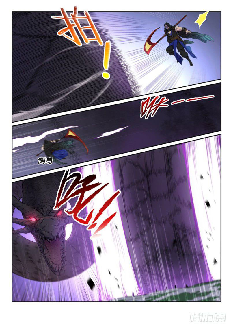 Chapter Image 445
