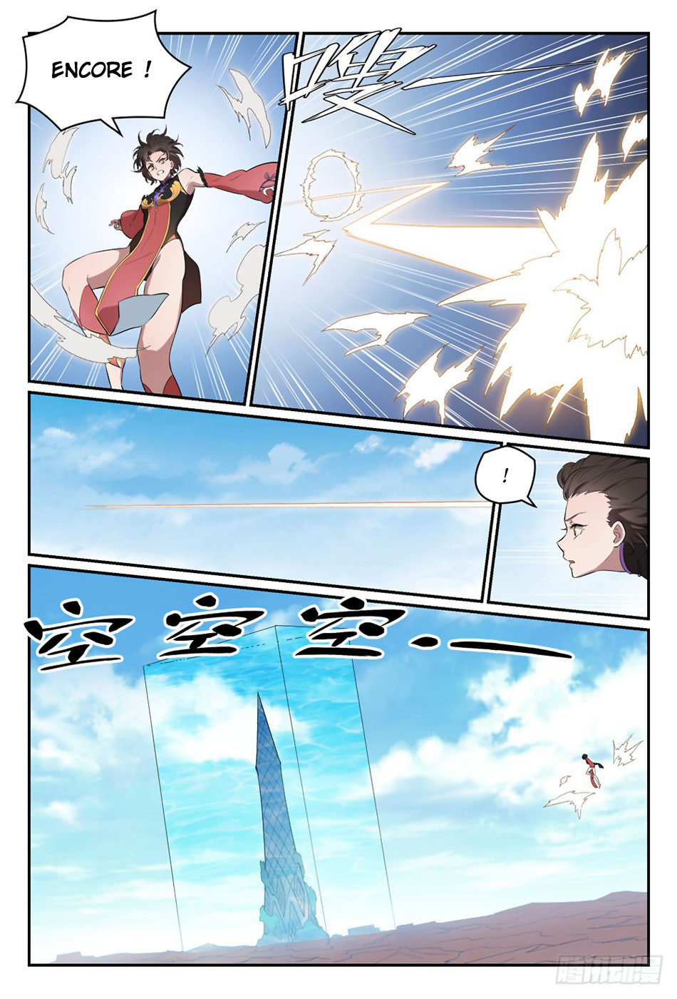 Chapter Image 445