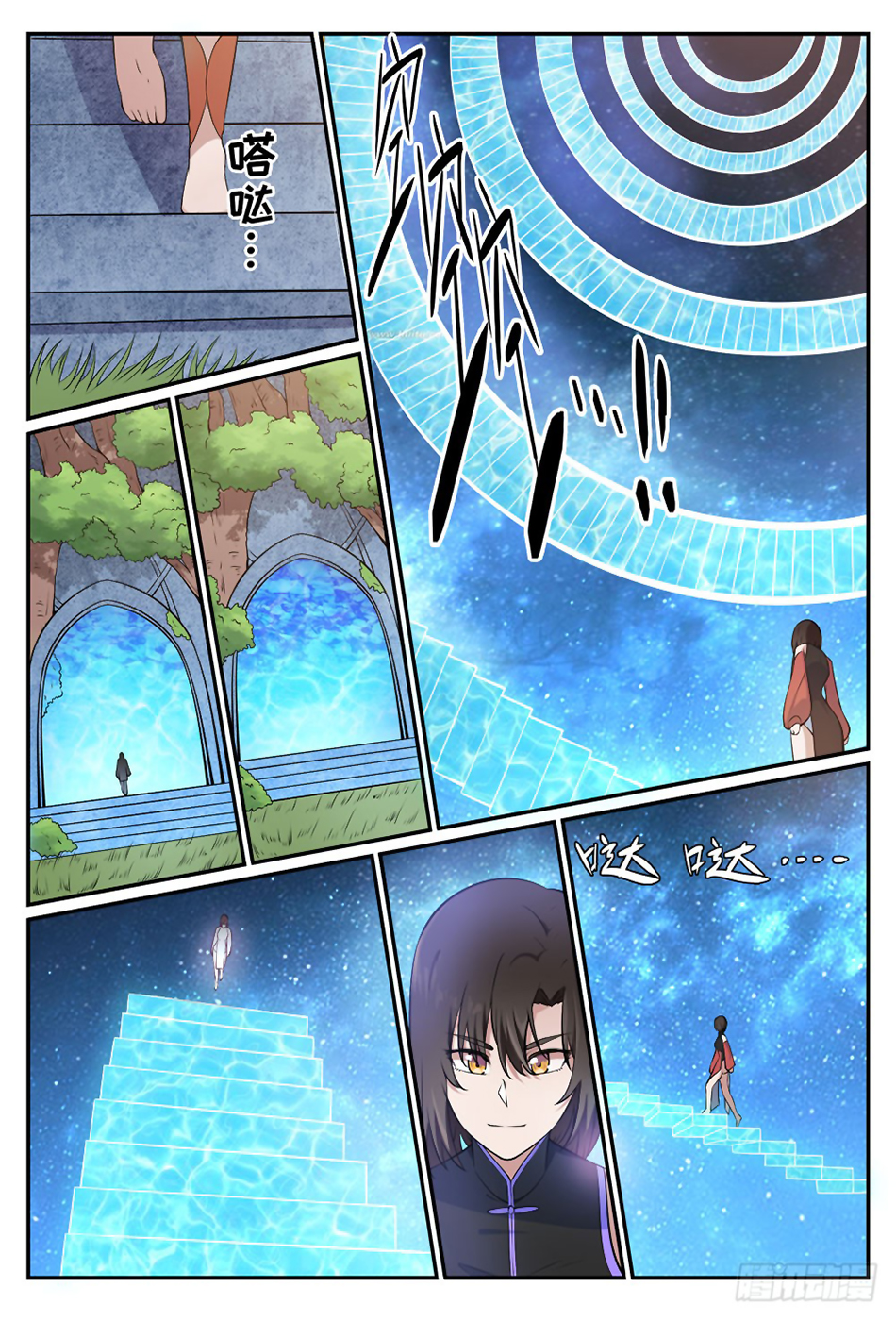 Chapter Image 260