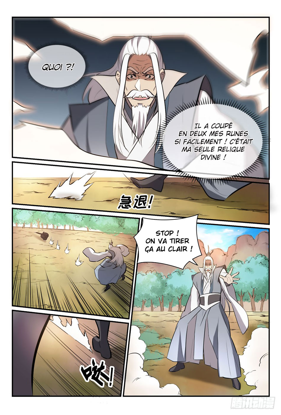 Chapter Image 223