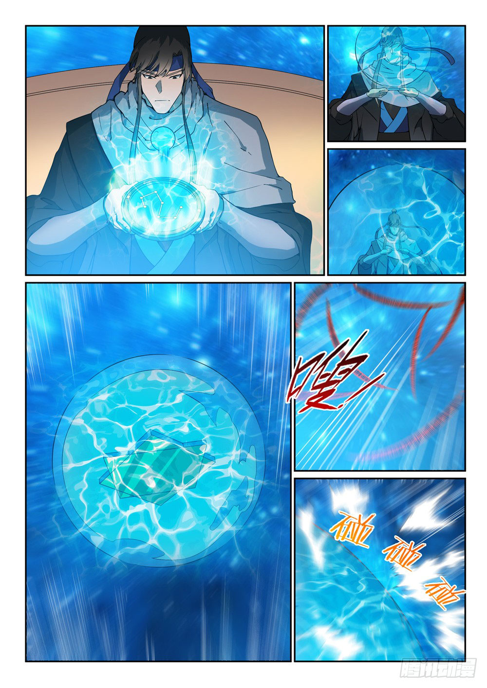 Chapter Image 297