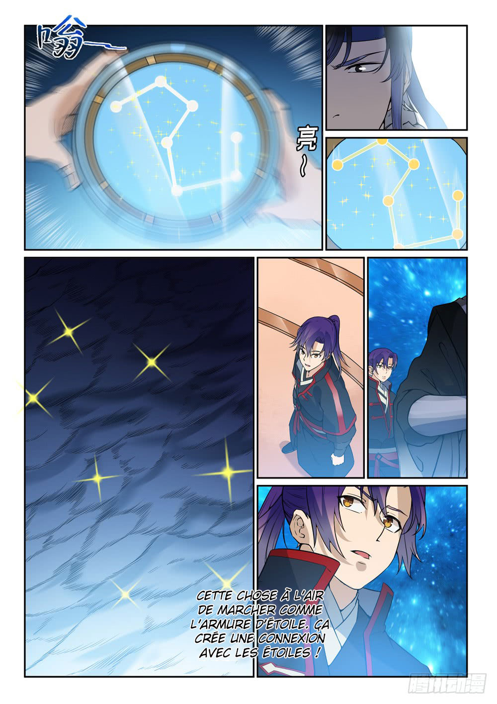 Chapter Image 260