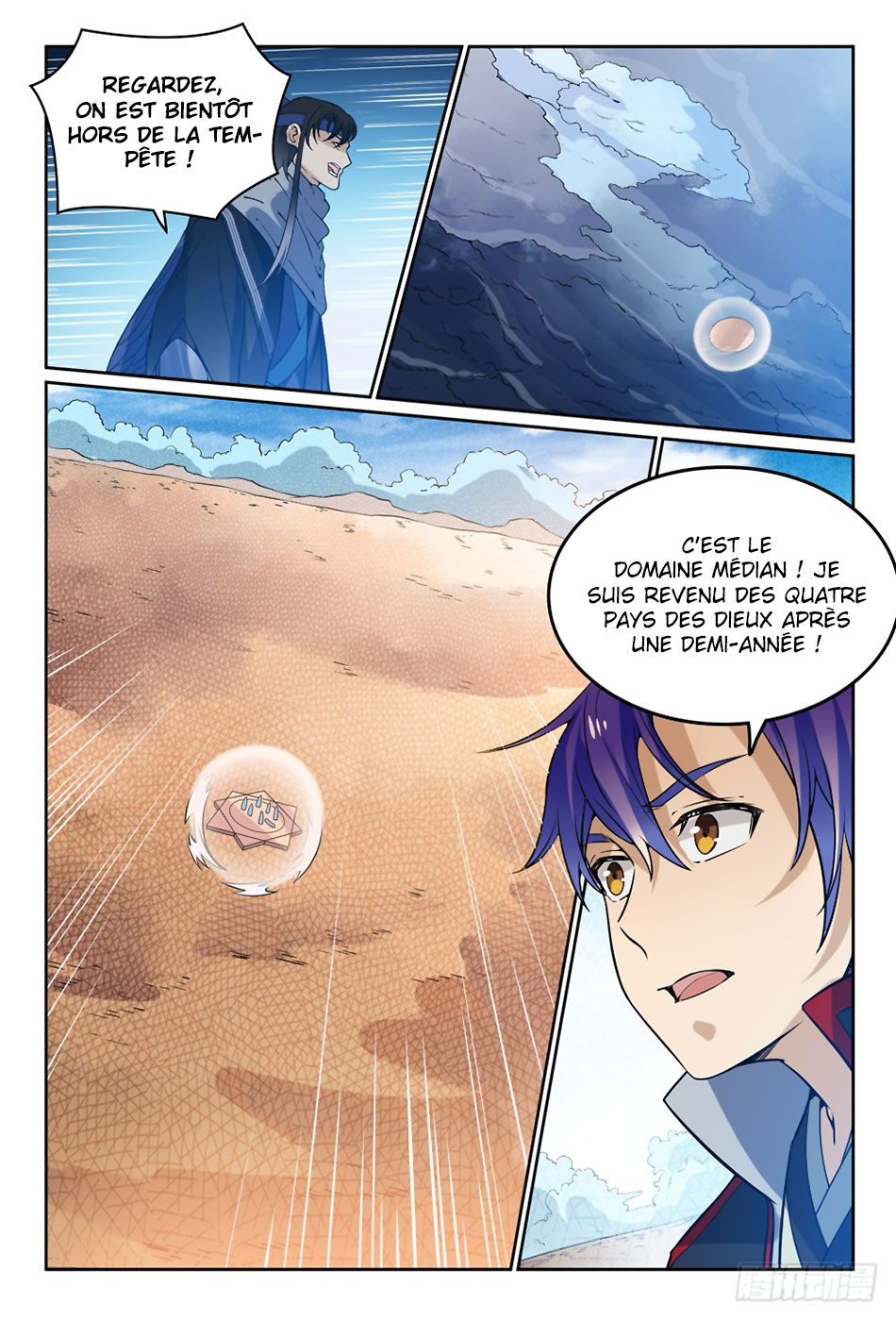 Chapter Image 445