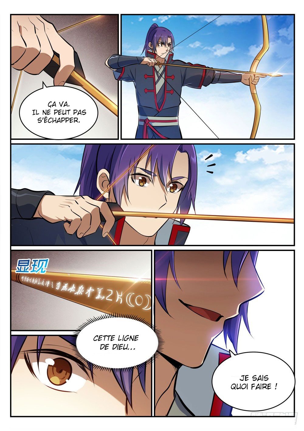 Chapter Image 593