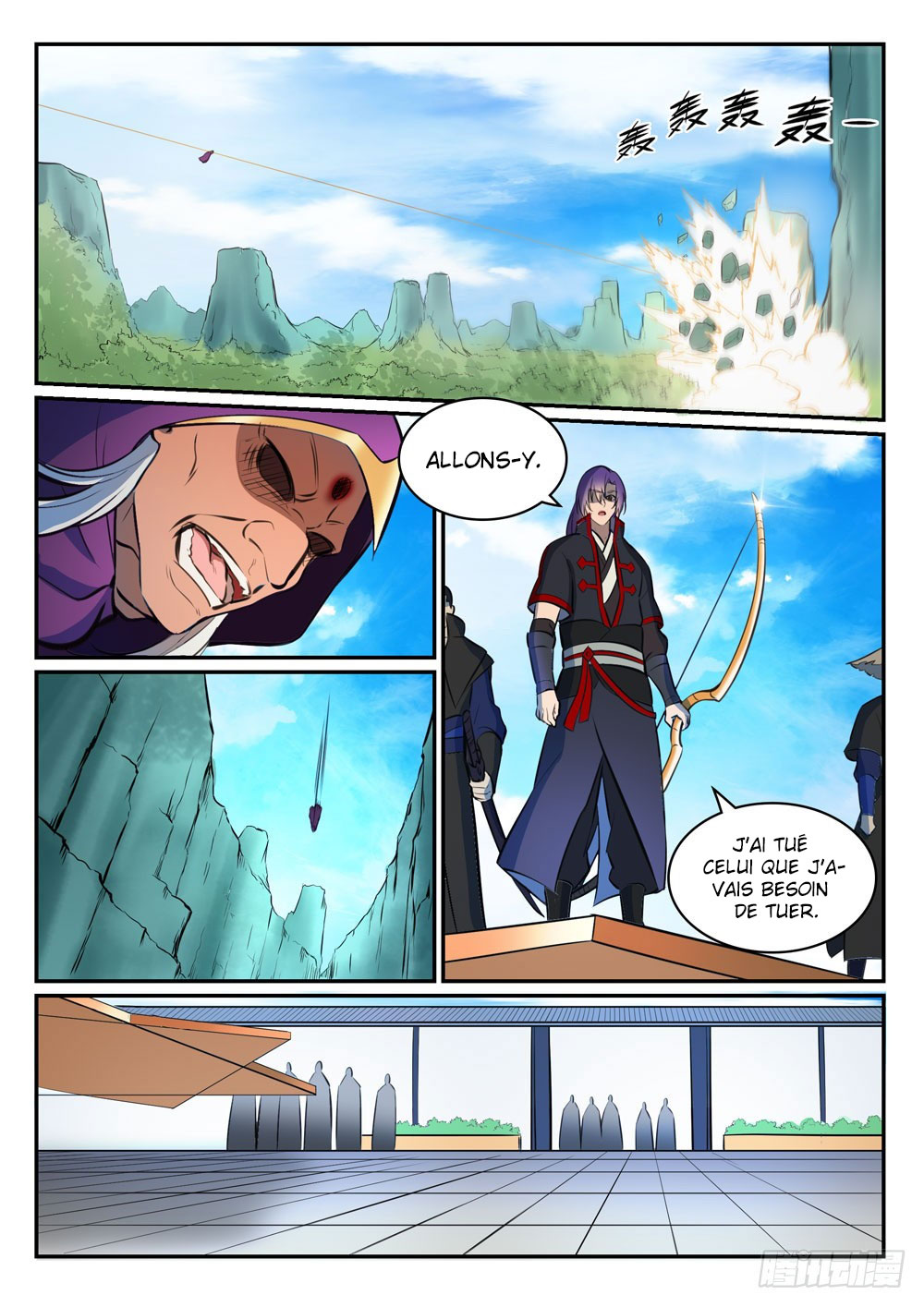 Chapter Image 260