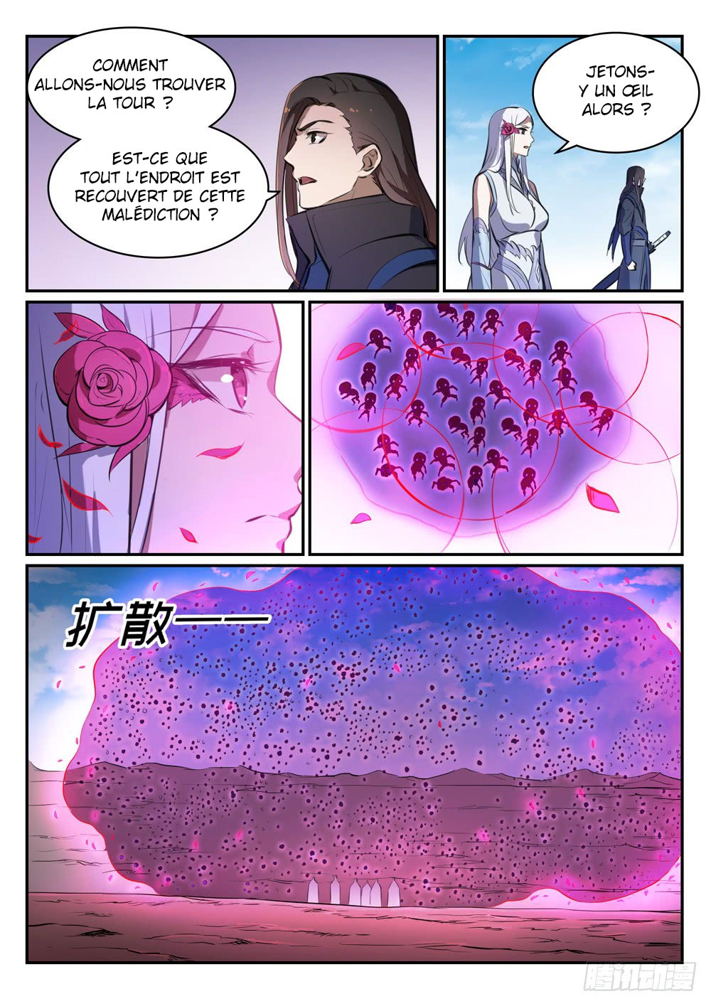 Chapter Image 260