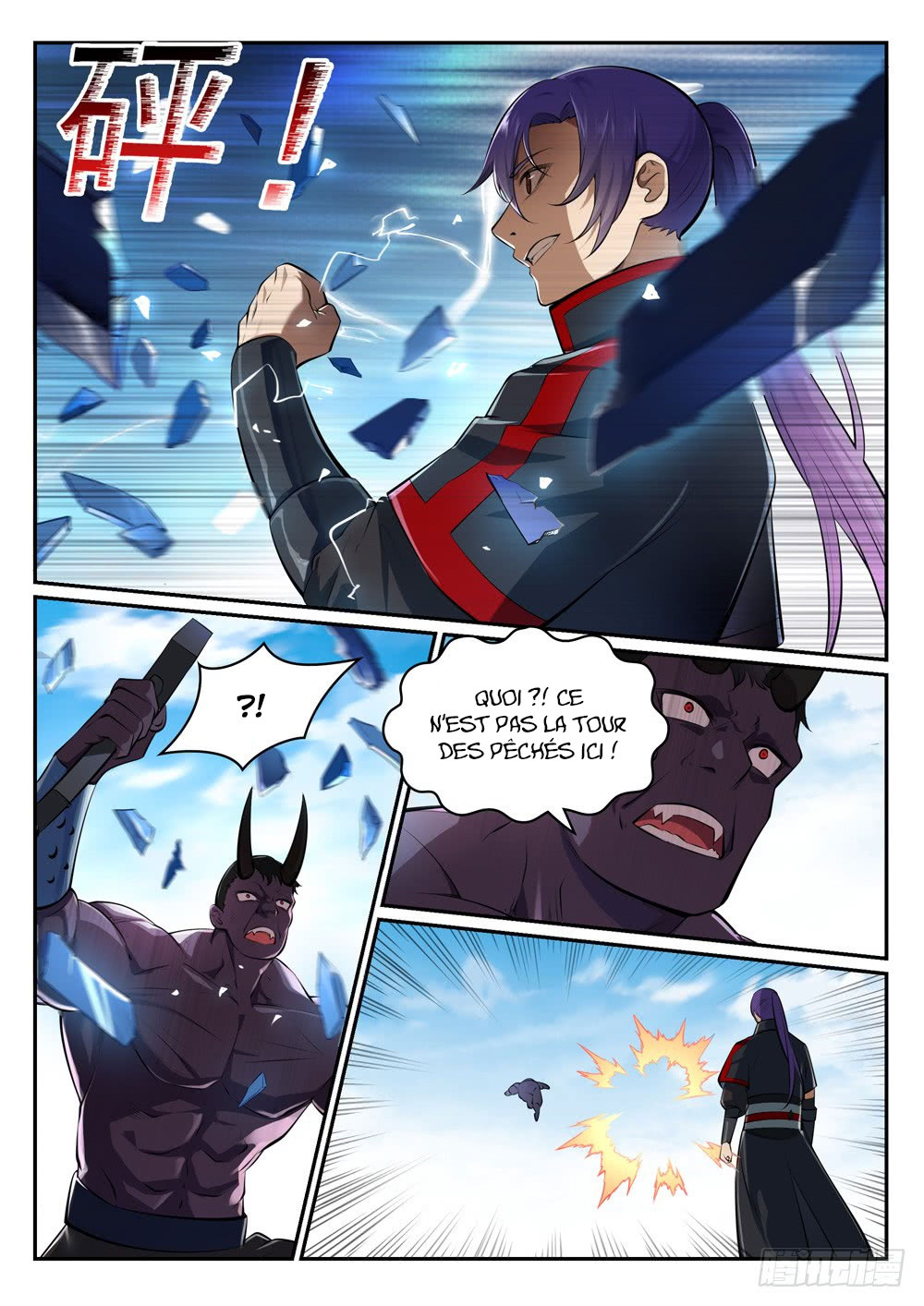 Chapter Image 371